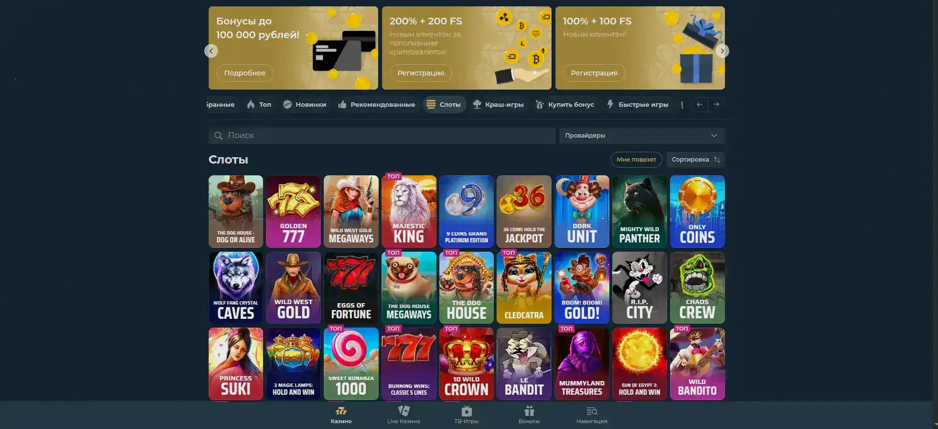 Бонусы и акции в Дрексел казино